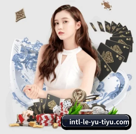 乐鱼体育 APP