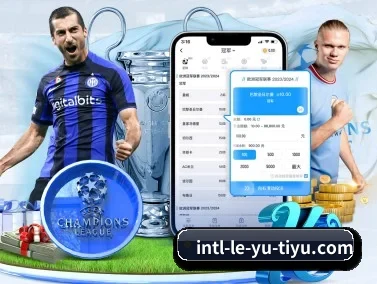 乐鱼体育 APP
